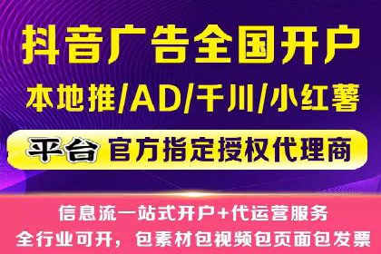 广告投放中信息流优化的关键因素与策略