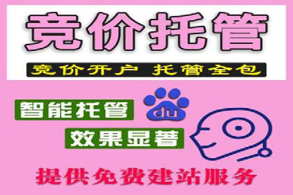 微信信息流平台发展趋势分析