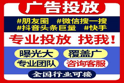 短视频信息流广告策略：快手成功案例分析