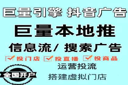 头条信息流内容创作攻略